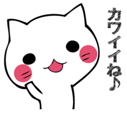 Mr. cat who praises sticker #12497759