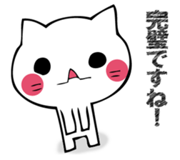 Mr. cat who praises sticker #12497761