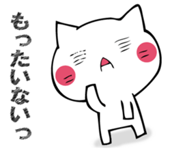Mr. cat who praises sticker #12497764