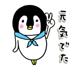 Convenient penguin 4 sticker #12497826