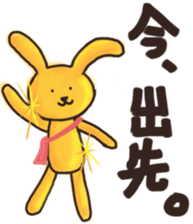 Golden rabbit Sticker sticker #12497862