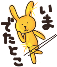 Golden rabbit Sticker sticker #12497863