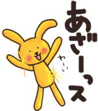 Golden rabbit Sticker sticker #12497867