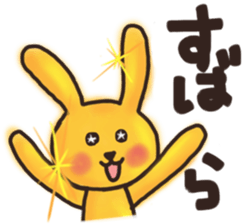 Golden rabbit Sticker sticker #12497874