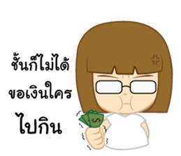 I'm a Nerd Girl. sticker #12497888