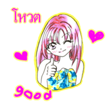 Ordinary days with girl. sticker #12498076