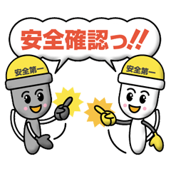 Electrical Crew Part 2