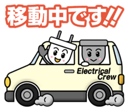 Electrical Crew Part 2 sticker #12498118