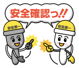 Electrical Crew Part 2 sticker #12498120