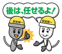 Electrical Crew Part 2 sticker #12498122