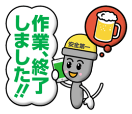 Electrical Crew Part 2 sticker #12498123