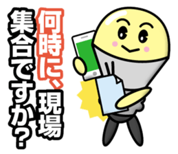 Electrical Crew Part 2 sticker #12498126