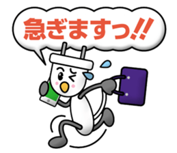 Electrical Crew Part 2 sticker #12498127