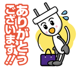 Electrical Crew Part 2 sticker #12498128