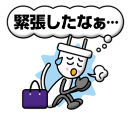 Electrical Crew Part 2 sticker #12498129