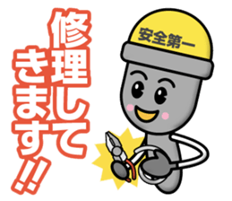 Electrical Crew Part 2 sticker #12498135