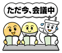 Electrical Crew Part 2 sticker #12498137