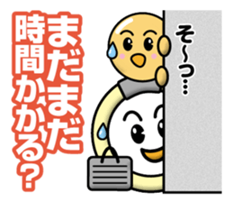 Electrical Crew Part 2 sticker #12498138