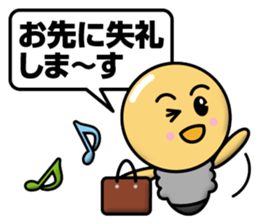 Electrical Crew Part 2 sticker #12498139