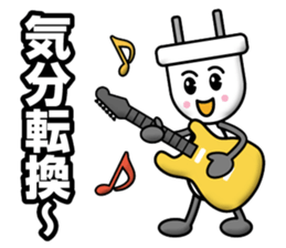 Electrical Crew Part 2 sticker #12498140