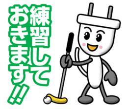 Electrical Crew Part 2 sticker #12498147