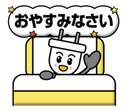 Electrical Crew Part 2 sticker #12498149