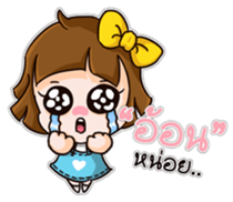 Jamsai So Sorry. sticker #12498175