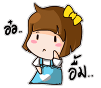 Jamsai So Sorry. sticker #12498180