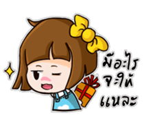 Jamsai So Sorry. sticker #12498181