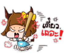 Jamsai So Sorry. sticker #12498186