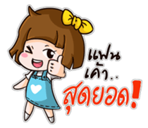 Jamsai So Sorry. sticker #12498187