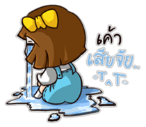 Jamsai So Sorry. sticker #12498188