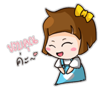 Jamsai So Sorry. sticker #12498189