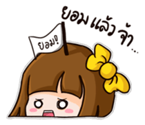 Jamsai So Sorry. sticker #12498191