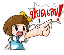 Jamsai So Sorry. sticker #12498193