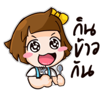 Jamsai So Sorry. sticker #12498194