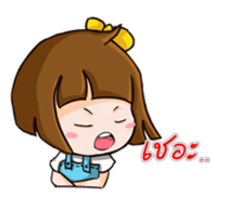 Jamsai So Sorry. sticker #12498195