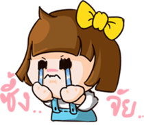 Jamsai So Sorry. sticker #12498199