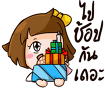 Jamsai So Sorry. sticker #12498201