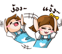 Jamsai So Sorry. sticker #12498203