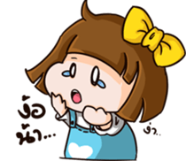 Jamsai So Sorry. sticker #12498205