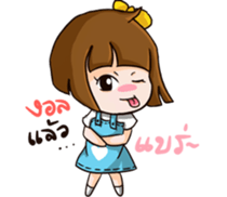 Jamsai So Sorry. sticker #12498206