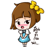 Jamsai So Sorry. sticker #12498208