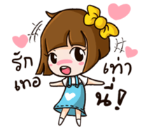 Jamsai So Sorry. sticker #12498211