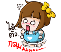 Jamsai So Sorry. sticker #12498213