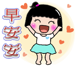 Peaches - everyday language -4 sticker #12498214