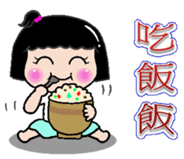 Peaches - everyday language -4 sticker #12498219