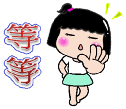 Peaches - everyday language -4 sticker #12498234