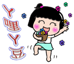 Peaches - everyday language -4 sticker #12498238