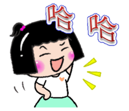 Peaches - everyday language -4 sticker #12498244